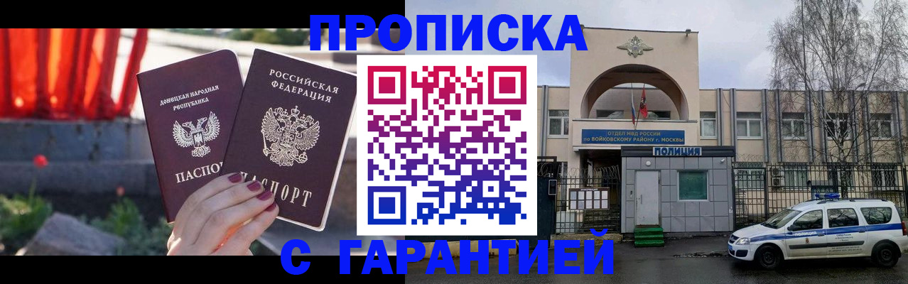 пропишу в квартире в Ивдели